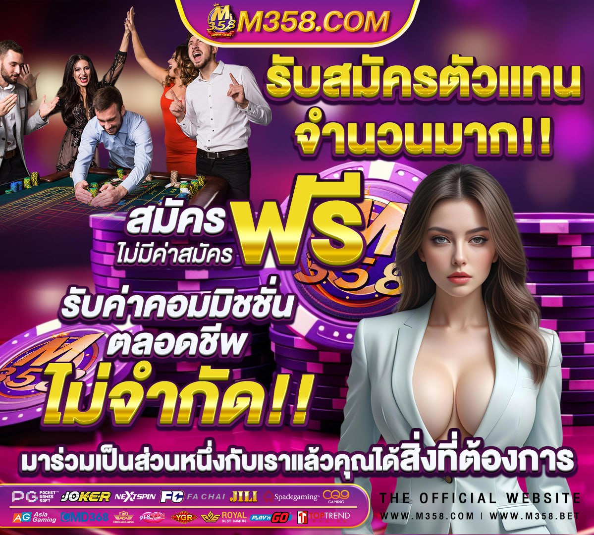 เว็บ ตรง ฝาก ถอน ไม่มี ขั้น ต่ํา วอ เลท